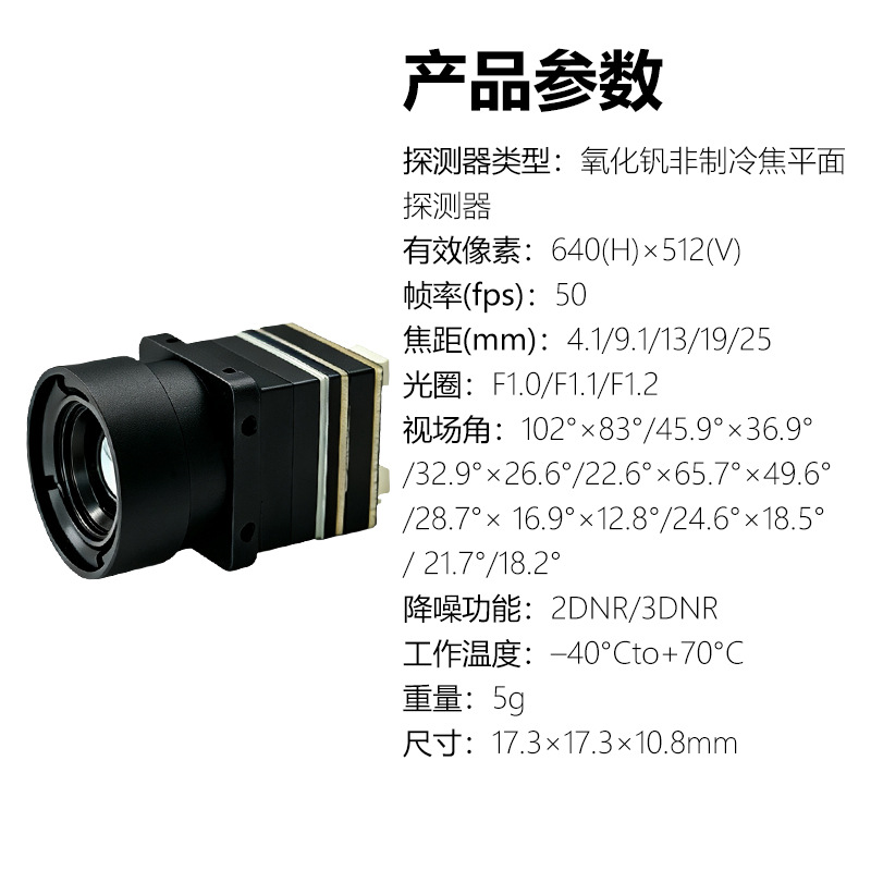 Câmara térmica infravermelha p - Drone Thermal Imaging avaliação e preço